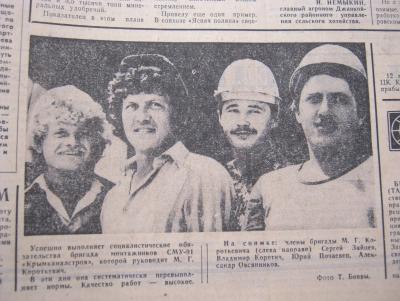 Прикрепленное изображение: IMG_2507.JPG